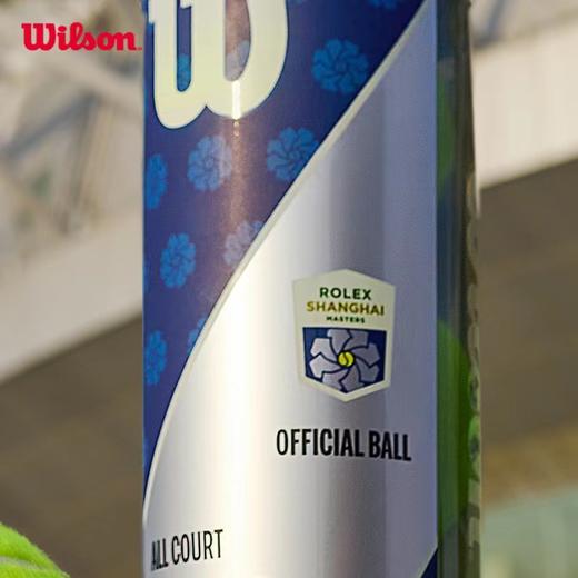 Wilson 上海劳力士大师赛官方指定比赛网球 多场地通用（3粒装） 商品图1