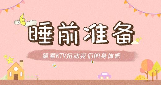 双语 唱童谣Twinkle, Twinkle Little Star 商品图0