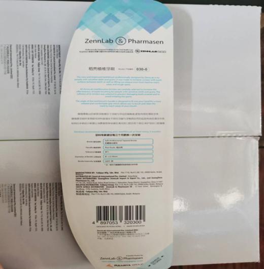 健俪康稻壳成人牙刷单支装 商品图2