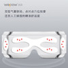 沃品 眼部按摩仪 EM01 商品缩略图2