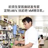 双A乳！HBN视黄醇精华乳2.0升级版A醇 商品缩略图8