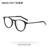 万新新品光学镜米利恩MLF5003 商品缩略图0