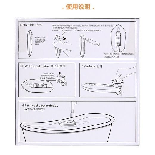 【迷你仿真充气艇】创意充气发条戏水快艇 儿童洗澡浴缸玩具船 上链船 夏天玩水沙滩玩具 商品图7
