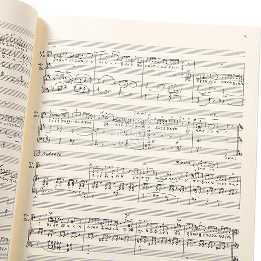 【中商原版】萨德侯爵夫人 三岛由纪夫 青岛广志 日文原版 青島広志 オペラ サド侯爵夫人 商品图3