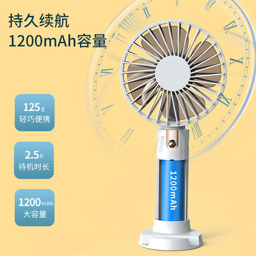 沃品 手持风扇 FA18 商品图3