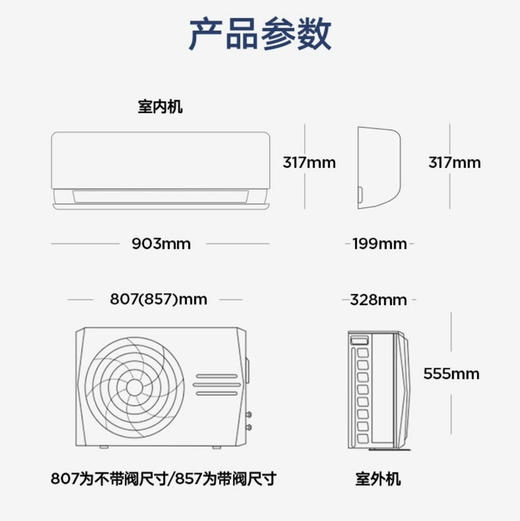 华凌空调KFR-50GW/N8HL3 美的出品 商品图14