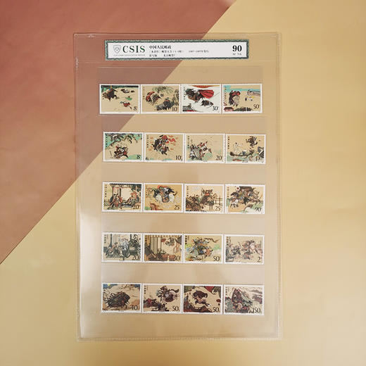 【中国邮政】四大名著系列邮票大全套 商品图1