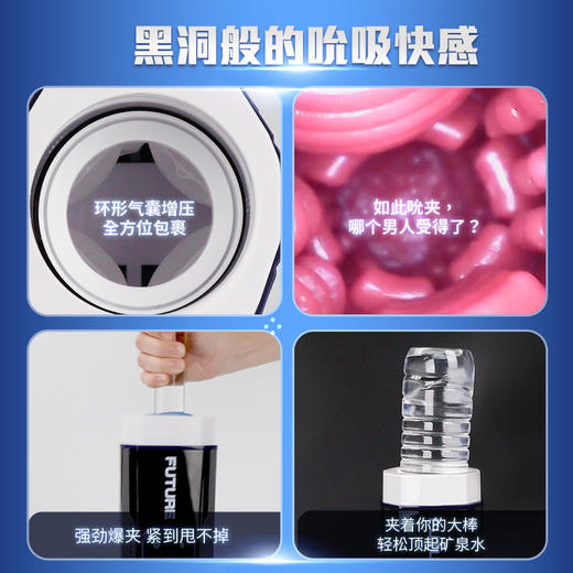 雷霆飞机杯未来舱708全自动伸缩自慰男电动夹吸成人用品情趣神器 商品图2