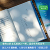 慰藉之书 抚慰人心的52个关键词 商品缩略图3