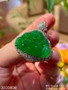 老坑艳绿佛公吊坠【2020806】具体价格微信咨询 商品缩略图2