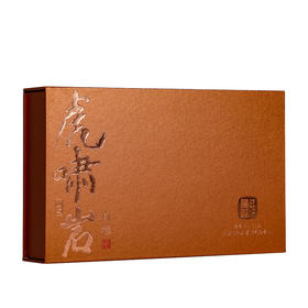 曦瓜 大红袍 虎啸岩 肉桂 武夷岩茶 51g