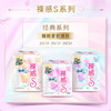 苏菲裸感S棉柔日用卫生巾13片 商品缩略图2