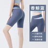 【提臀收档不卡腰】运动瑜伽套装  撞色健身套装   柔软吸湿裸感舒适 舒适无勒感拒绝尴尬线  跑步运动套装  速干透气瑜伽服套装 商品缩略图12