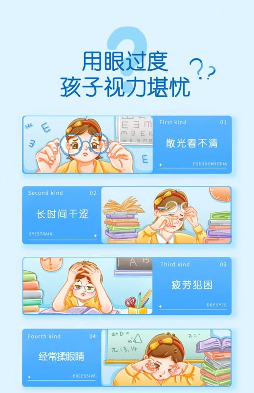 【两个月量超划算】华北制药叶黄素酯软糖90克/瓶︱下单即送2对眼贴加2粒软糖加6粒VC，保护眼睛缓解视疲劳 商品图7