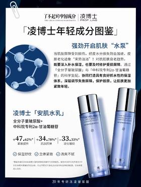 年轻成分科普|海洋源力“甘油葡糖苷”