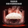 Midea/美的MB-AFB4062R全智能电饭煲底盘加热智能自动4L不粘锅聚能釜定时预约烧汤烧饭煮粥蛋糕 商品缩略图1