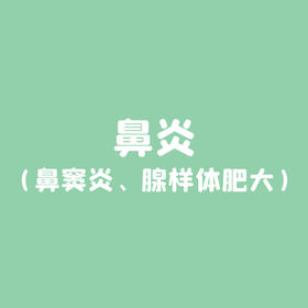 （二）使用儿推穴方的数量