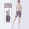 【提臀收档不卡腰】运动瑜伽套装  撞色健身套装   柔软吸湿裸感舒适 舒适无勒感拒绝尴尬线  跑步运动套装  速干透气瑜伽服套装 商品缩略图10