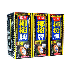椰树椰汁6连包245ml*6盒/扎