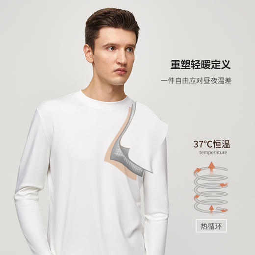 拇指白小T3D气凝胶长袖宇航服材料隔热保暖磨毛抗寒长袖T恤 商品图2