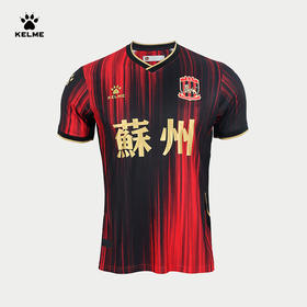 KELME卡尔美足球服 22赛季中甲足球联赛球员版球衣苏州东吴俱乐部