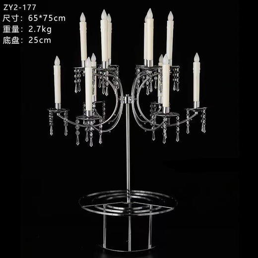 ZY2-177摆件（不含电子蜡烛、运费自理） 商品图0