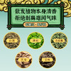 「9.9元包邮，买2送1！植物清香驱蚊宝」南京同仁堂草本居家日用床上用品免洗驱螨包蚊虫包艾草 商品缩略图1