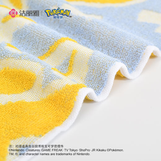 【 3D款皮卡丘毛巾】宝可梦正版联名 优质新疆棉 超吸水85°不掉色 商品图4