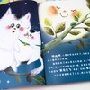 【3-8岁】中国当代获奖绘本（全6册）儿童绘本故事书 商品缩略图3