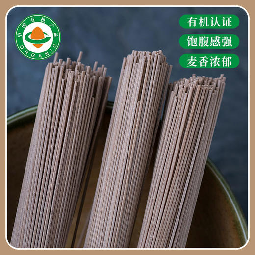 有机荞麦面800g/盒 商品图2