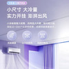 华凌空调KFR-50GW/N8HL3 美的出品 商品缩略图1