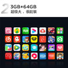 预存送TCL85吋电视机 商品缩略图3