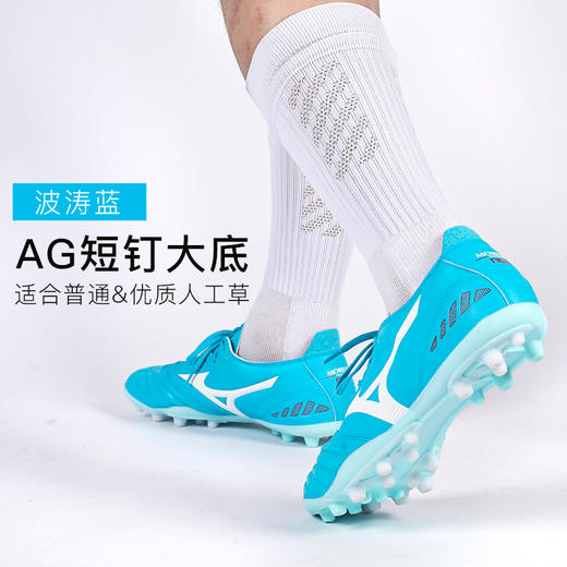 Mizuno/美津浓 MORELIA NEO Ⅲ PRO AG足球鞋P1GA218523 商品图0