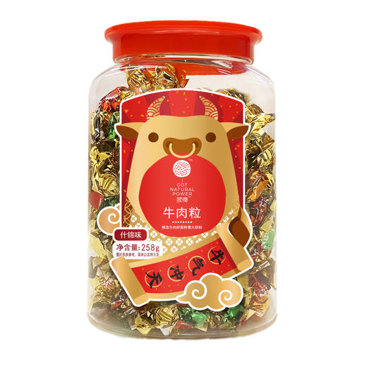 【6.9爱逛直播】258g我得牛肉粒桶装(什锦味) 商品图0