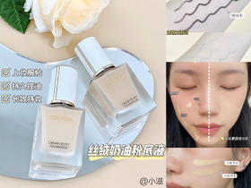 一直被追问的轻薄底妆！不脱妆巨持久，想直接焊在脸上！
