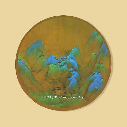 【赠品勿拍】宫廷纹饰杯垫-千里江山图 商品图0