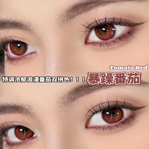 Crush see【蓝精灵球】【暴躁番茄】怒推一百次都觉得不够诶！心机细闪入眼后光泽度满满的 商品图2