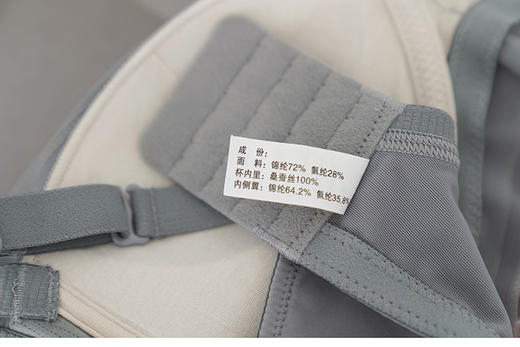 舒适氧气感 裸感桑蚕丝洋气无痕收副乳聚拢蕾丝文胸内衣 【包邮+涉及卫生bu退换】 商品图5