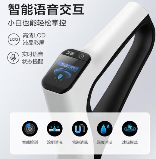 美的Midea洗地机 X8无线智能除菌吸尘器家用吸拖洗一体手持无线清洁拖地机活水自清洁 商品图1