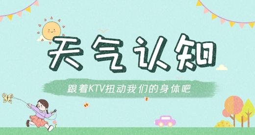 双语 唱童谣Rain, Rain, Go Away 商品图0