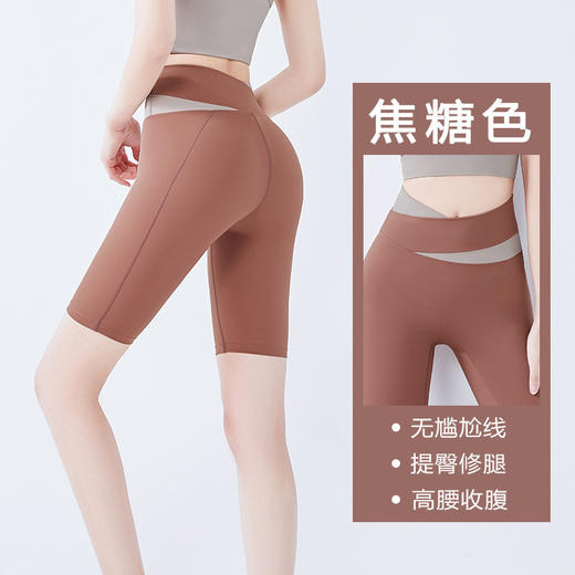 【提臀收档不卡腰】运动瑜伽套装  撞色健身套装   柔软吸湿裸感舒适 舒适无勒感拒绝尴尬线  跑步运动套装  速干透气瑜伽服套装 商品图13