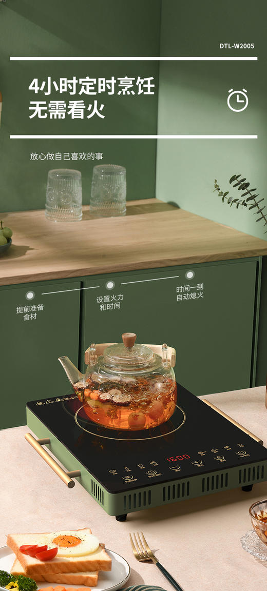 利仁电陶炉多功能一体节能家用台式光波灶大功率爆炒电磁炉锅 商品图11