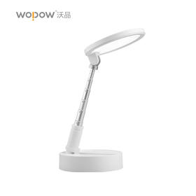 沃品 折叠收纳护眼台灯 TD12