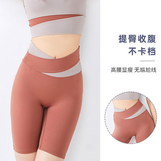 【提臀收档不卡腰】运动瑜伽套装  撞色健身套装   柔软吸湿裸感舒适 舒适无勒感拒绝尴尬线  跑步运动套装  速干透气瑜伽服套装 商品图3