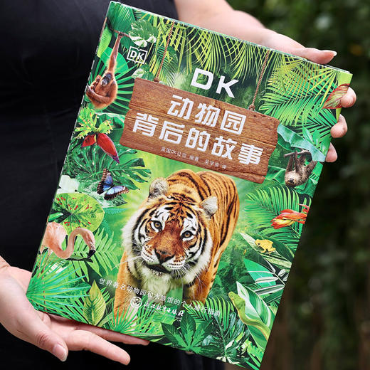 【阳光博客】DK动物园背后的故事 商品图1