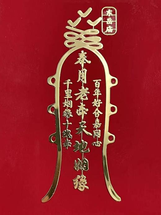 金贴 金属质感 手机贴 电脑贴 书帖 商品图1