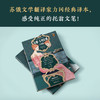 安娜·卡列尼娜 商品缩略图2