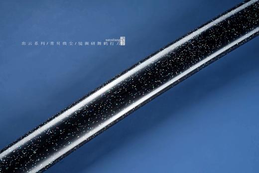 三希堂 出云系列 青贝微尘涂打刀  未开刃 商品图3