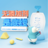 【6.9爱逛直播】任选四袋！100g简爱父爱配方原味吸吸酸奶（0%蔗糖）/100g父爱配方西梅苹果吸吸酸奶0%蔗糖 商品缩略图1