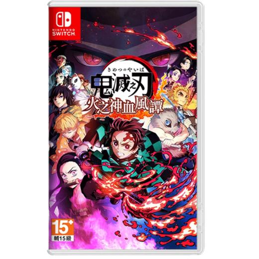 Switch游戏 鬼灭之刃 火神血风谭 中文版 商品图0